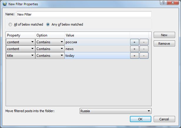 oragir filters dialog